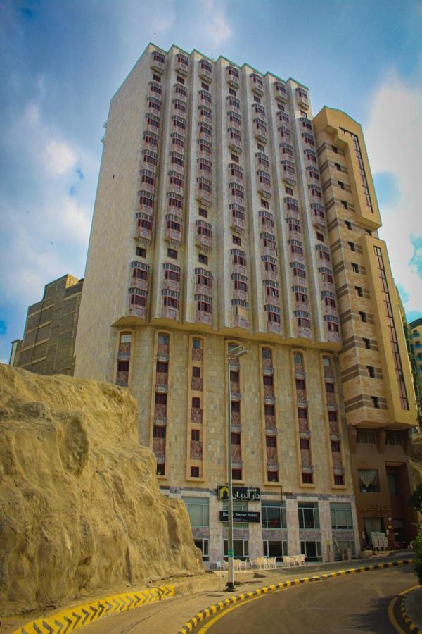 Dar Al Bayan Hotel Мекка Экстерьер фото